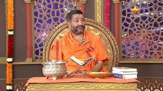 Shubha Mangala | Impression | 27.01.2020