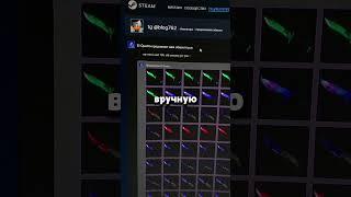 Оказалось тут минус 2к , я в тильте #кс2 #кс #скины #ксго #ксгорозыгрыш
