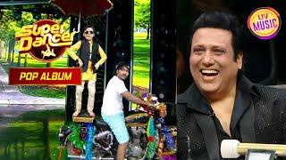 Govinda हुए अपने Mini Version को देखकर Happy & Surprised! | Super Dancer 2 | Pop Album