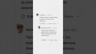 Что точно произойдет через 50 лет? #апвоут #реддит #апвоутистории
