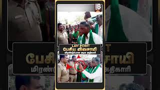 Law Point பேசிய விவசாயி !
