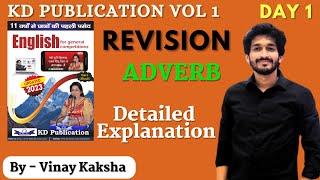 PLINTH To PARAMOUNT SOLUTION By NEETU SINGH Volume 1|Adverb exercise 1 @vinaykaksha