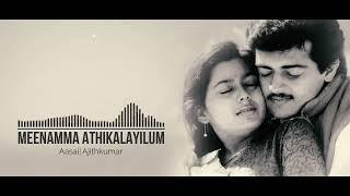 Meenamma Athikalayilum| 8D| |Aasai  | Tamil Song | 8D Audio  |Tamil 8D HD Songs | USE HEADPHONES 