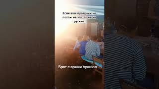 Торжества на высшем уровне #русскиймир #скотоводство #днище #кринжатина #zапутина #юмор #животные