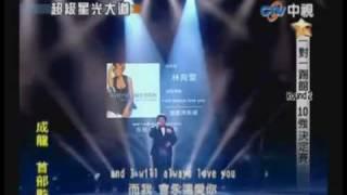 Lin Yu Chun wawassooossss