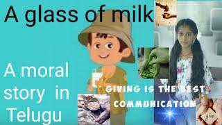 A MORAL STORY  IN TELUGU || A GLASS OF MILK || FROM CRAZY HAMSI CORNER  || BY HAMSI ||