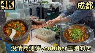 YouTuber food writer Wang Gang's Sichuan restaurant Wang