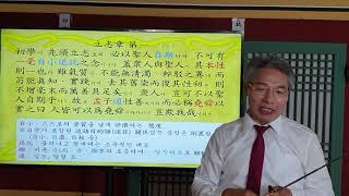 격몽요결 입지장1
