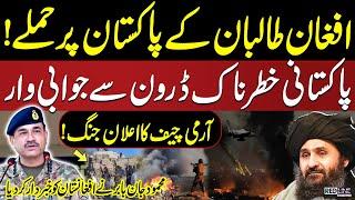 Afghan Taliban Attacks Pakistan! | Army Chief in Actions | Mehmood Jan Babar Warns Afghanistan