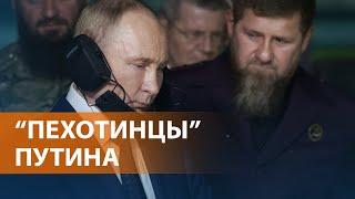 НОВОСТИ: Путин в Чечне. Одна из самых масштабных атак на Москву. Взорванные мосты в Курской области