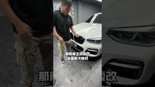 聊聊新款的M40i#元禾國際車業 #小李經理 #亂聊系列 #全台最大中古車商 #二手車 #中古車 #代步車 #車輛保養 #車輛維修 #清倉大拍賣 #休旅車 #寶馬 #BMW #M40i