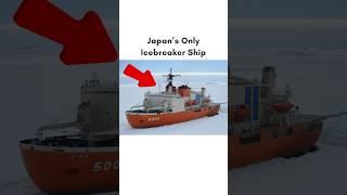 Japan's Only Icebreaker Ship #shorts #japan #navy #military #antarctica #facts #自衛隊