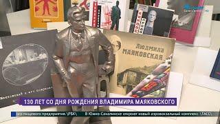 Фестиваль «Нате!» в Центральной городской публичной библиотеке имени В. В. Маяковского