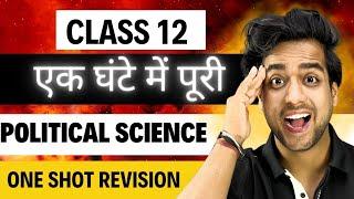 Class 12 Political Science Complete Revision | complete political science in one shot Rahul Dwivedi