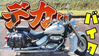 【アメリカンバイク】SUZUKI INTRUDER CLASSIC400