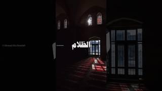 الخلوة #محاضرات #دروس #عثمان_الخميس #الشيخ_عثمان_الخميس #الخلوة