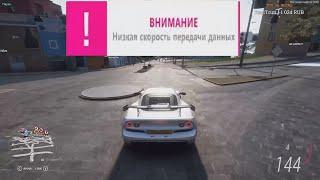 ЛАГИ ТАК И НЕ ПОФИКСИЛИ — Forza Horizon 5