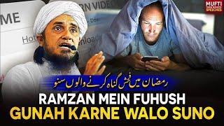 Ramzan Me Fahash Gunahon Ke Nuqsanat | Mufti Tariq Masood Speeches 