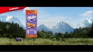 Новинка Milka Peanut&Crispy Caramel