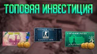 ТОПОВАЯ ИНВЕСТИЦИЯ В СТИМЕ/МОЖНО ЛИ ЗАРАБОТАТЬ НА ПРОПУСКАХ ЗРИТЕЛЯ В КС ГО/ИНВЕСТИЦИИ КС ГО 2023