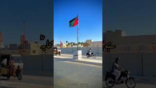 |Sahaba Sahaba Hamare Sahaba| |صحابہ صحابہ صحابہ ہمارے|