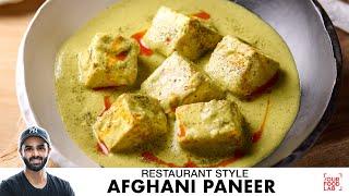 Afghani Paneer Recipe | Restaurant Style Paneer Afghani | होटल जैसा अफगानी पनीर | Chef Sanjyot Keer