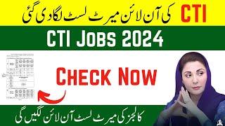 CTI Merit Lists of Different Colleges 2024 on CTI Portal | CTI Jobs 2024 Updates