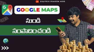 Earn Money From Google Maps | work from home jobs in telugu 2023 | Part time jobs Telugu 2024