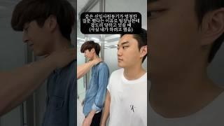 우린 영원한 동기잖냐-!!(눈물을 훔치며) #인성코퍼레이션 #회사원브이로그 #공감 #회사원공감