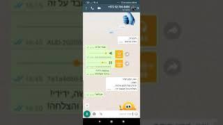 המלך במסיבו הפקות - קריינות למערכת לניתוב שיחות