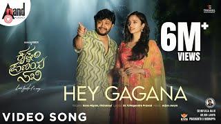 Hey Gagana Video Song | Krishnam Pranaya Sakhi | Golden⭐Ganesh | Malvika Nair | Arjun Janya | Dr.VNP