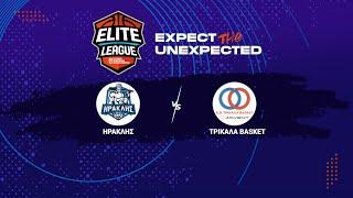 Elite League - Ηρακλής - Τρίκαλα Basket Advent / 16-11-2024, 16.30