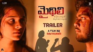 MAITHILI TRAILER  | ANEESH | RAZIYA | MAHESH | KETHANA | SUDARSHAN | SAIRAM | SANJAY | NIMSHI | RAVI