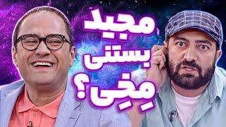 مجید صالحی انقد خوب خاطراتشو تعریف میکنه که احساس میکنی داری فیلم کمدی میبینی