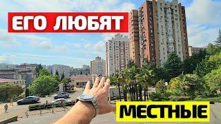 ОБЗОР района Макаренко в Сочи / Недвижимость Сочи