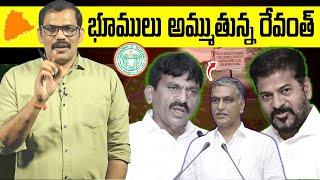 400 Acres For Sale || Revanth Reddy Decides To Auction 400 Acres || Gachibowli || Signal TV Telugu