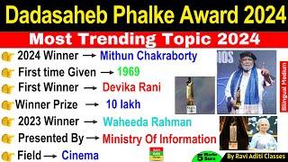 DadaSaheb Phalke Award 2024 Current Affairs | Awards and Honours 2024 | Current Affairs 2024