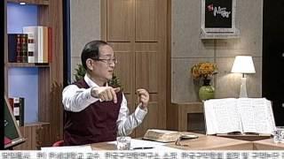 차준희 교수의 구약 제대로 읽기 26 '레위기의 의미'｜CBS 성경사랑방