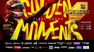 2024 오네 슈퍼레이스 챔피언십 ROUND.9 - GOLDEN MOMENTS 2일차