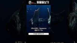 고대 생물들의 멸종 원인과 새로운 포유류 시대의 개막