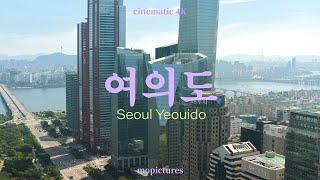 【 4k Korea Drone Stock Footage 】 여의도 빌딩 숲  Seoul Yeouido