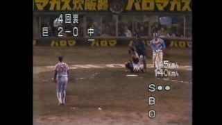 1982 江川卓  8　 完封１４奪三振　ホップしてる？　再UP版