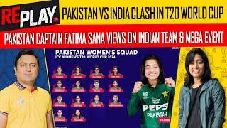 Pakistan vs India Clash In T20 World Cup | Replay | DN Sport