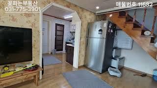 양평 전원주택 전세