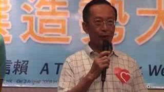 香港工程師學會前會長 潘樂陶工程師