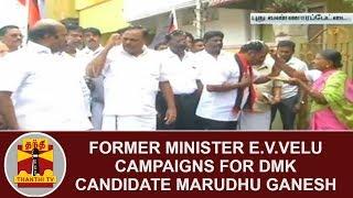 #RKNagarByElection : Former Minister E.V. Velu Campaigns for DMK Candidate Marudhu Ganesh