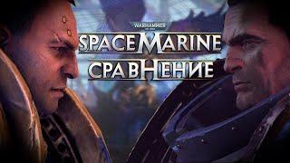 А стало ли лучше? | Warhammer 40000: Space Marine 2