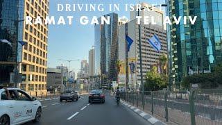 Ramat Gan  Tel Aviv 4K Driving in Israel 2022