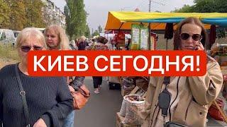  Очереди!  КОЛБАСА 50 ГРН!️Ажиотаж на рынке! Что в Киеве сегодня?