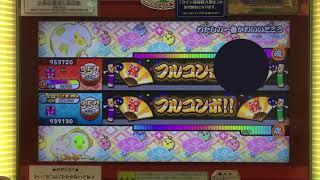 わたしの一番かわいいところ　ツインフルコンボ！